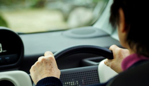 高齢ドライバーの免許更新と安全について